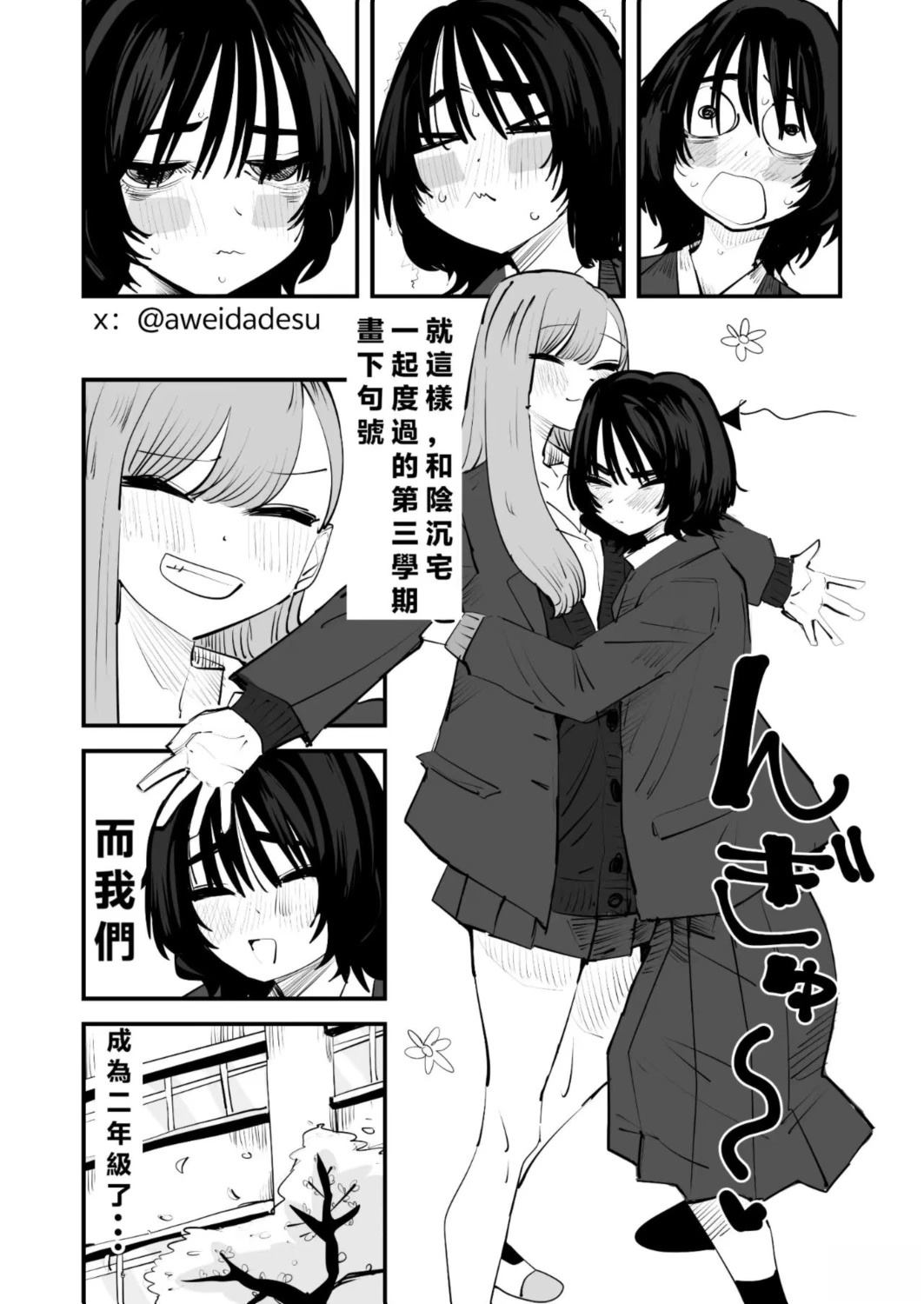 短篇310