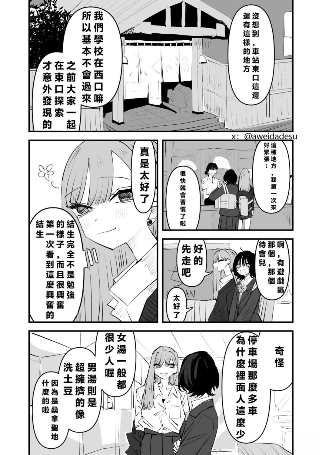 短篇32