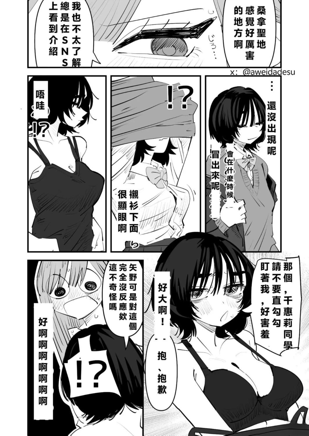 短篇33
