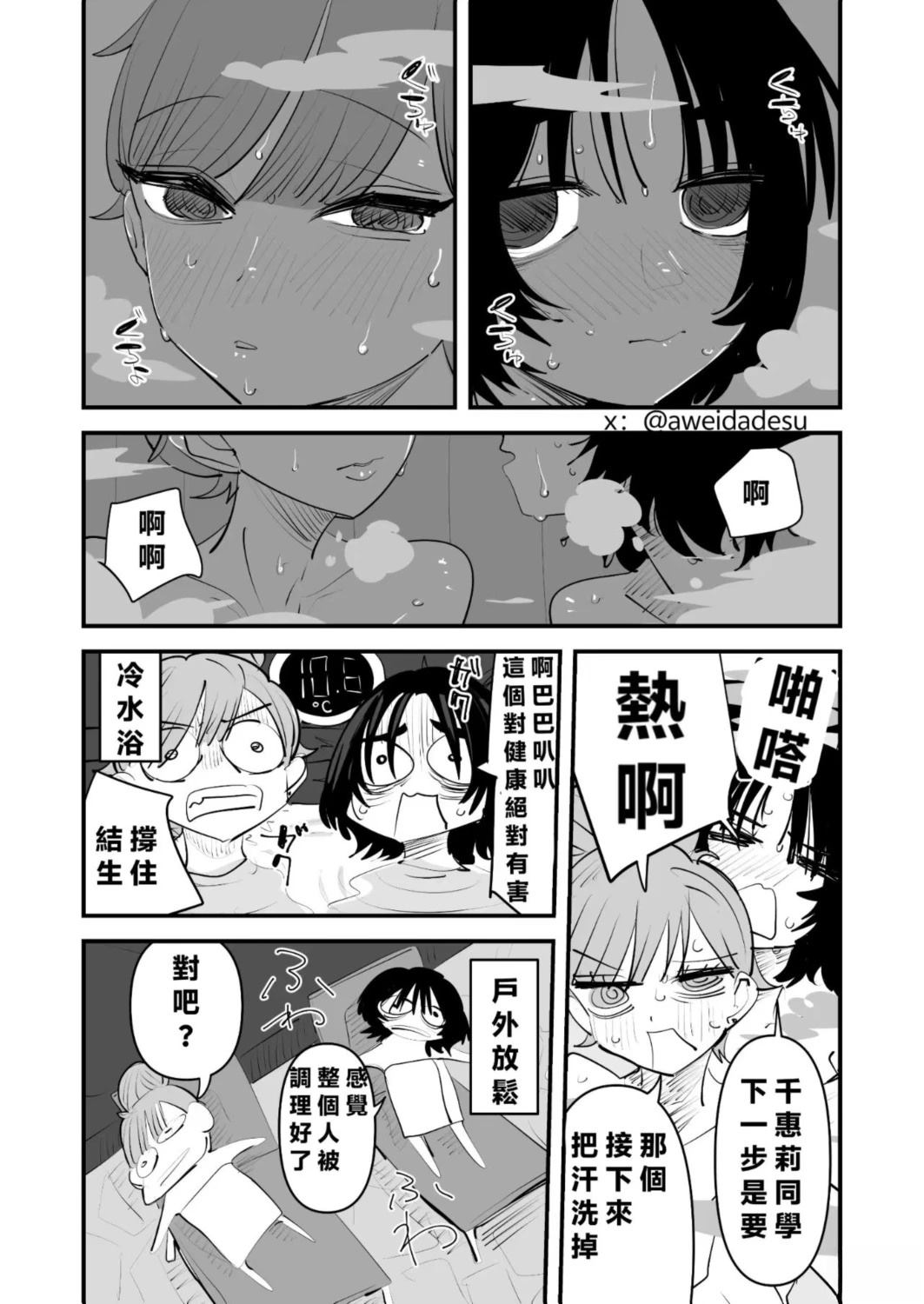 短篇35