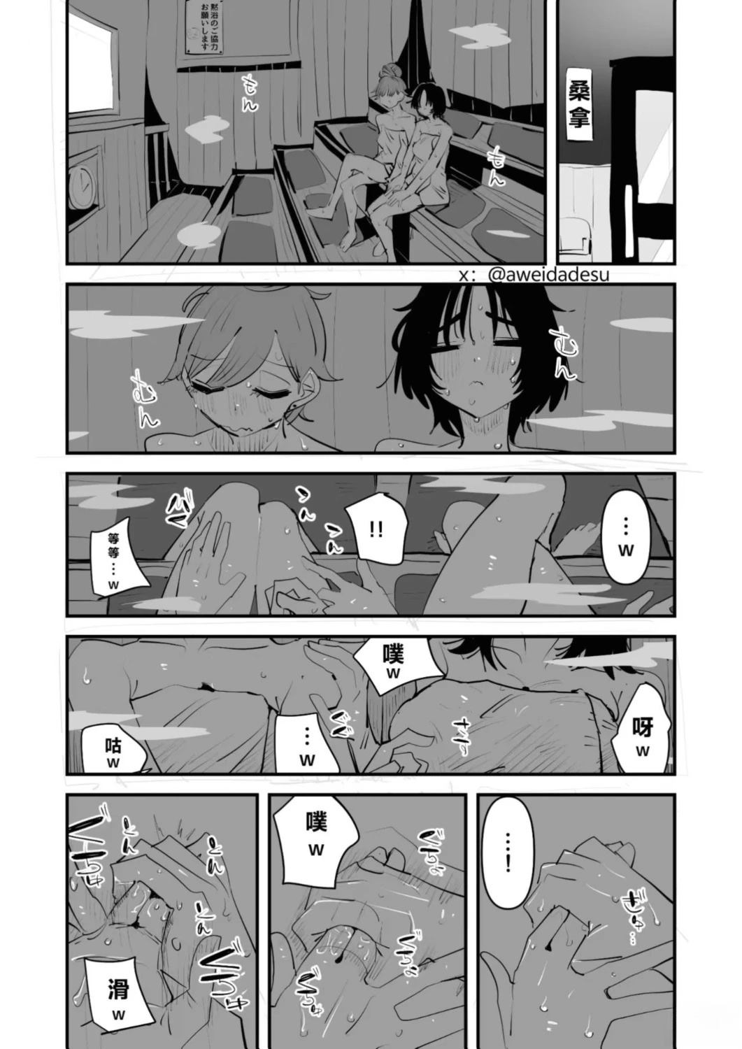 短篇36