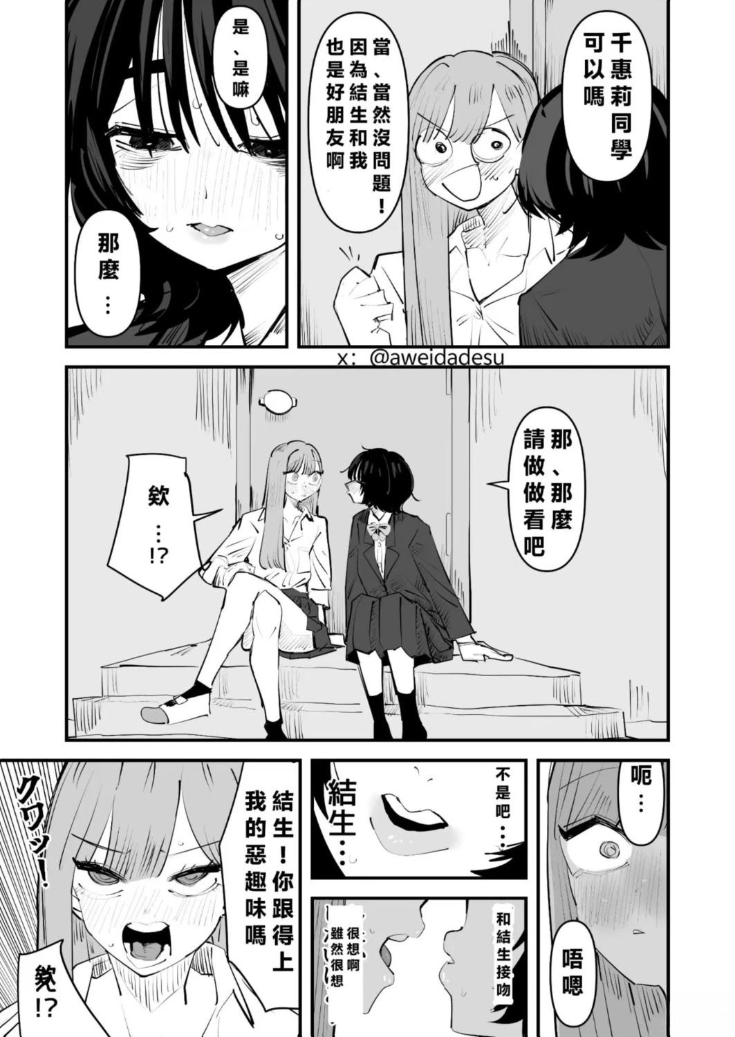 短篇50