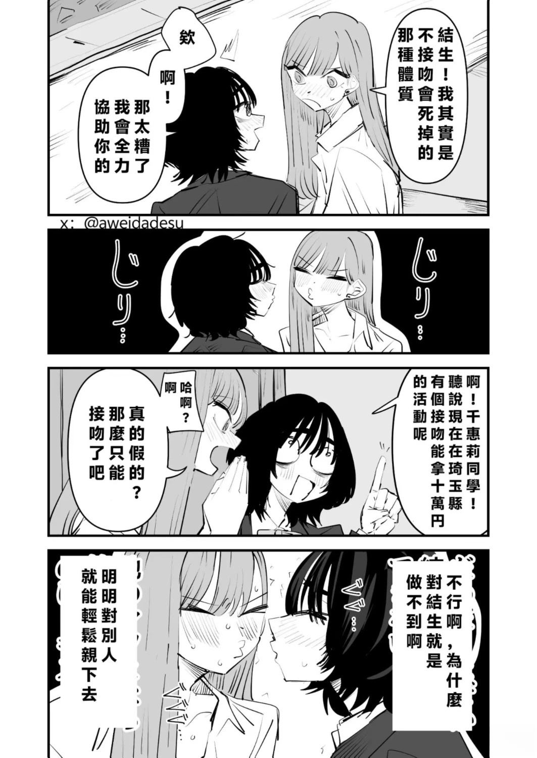 短篇51
