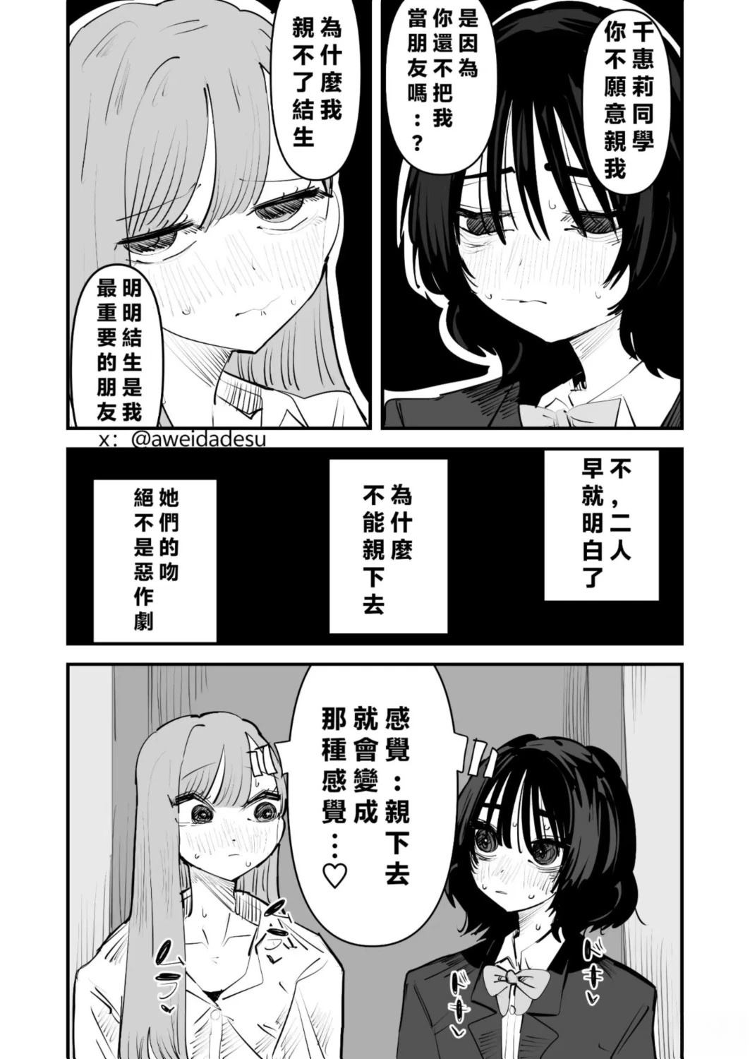 短篇52