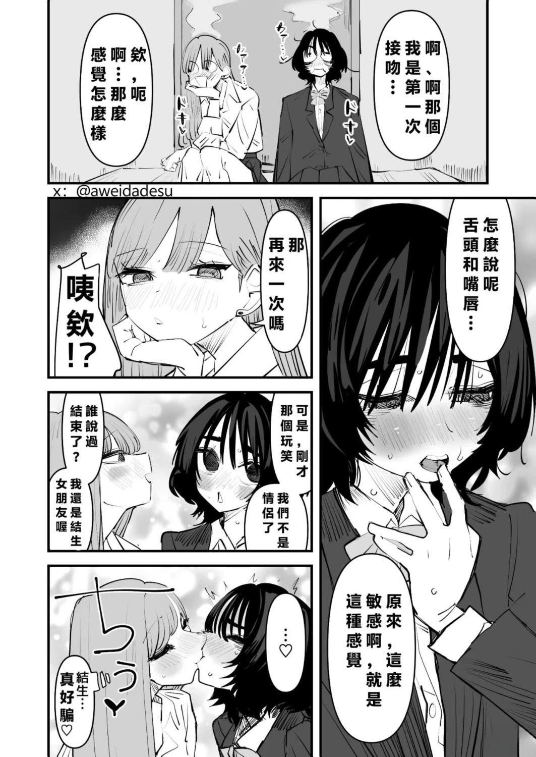 短篇55
