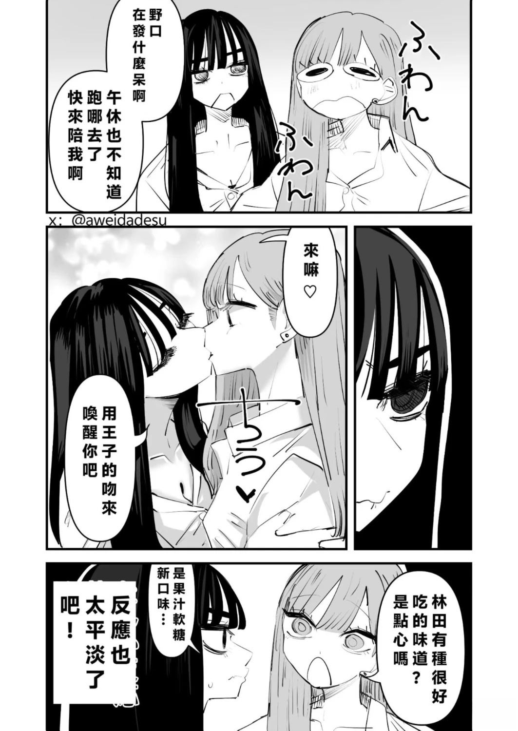 短篇56