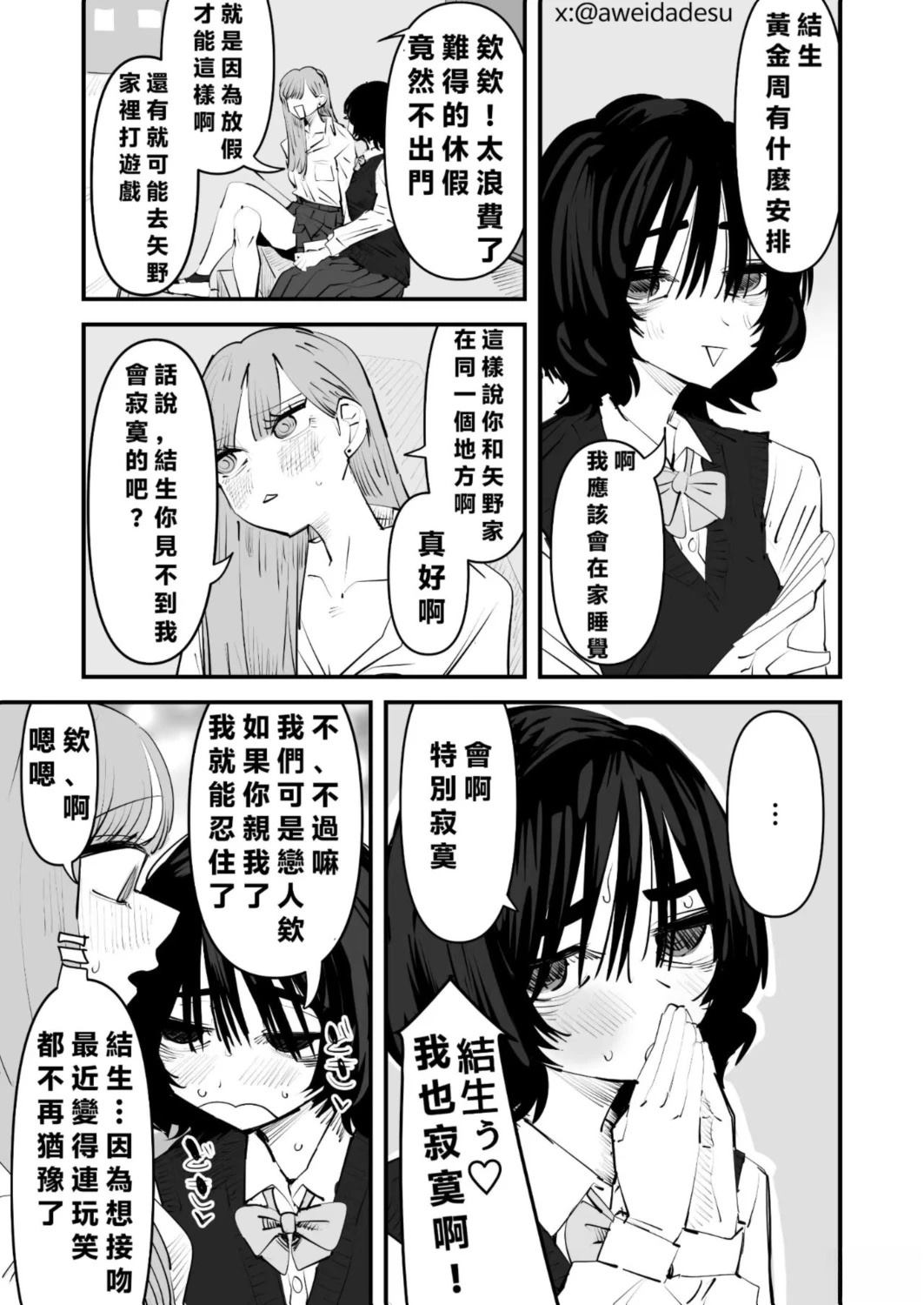 短篇58