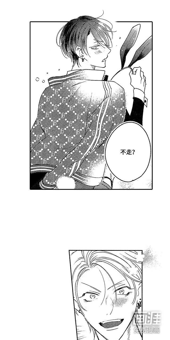 第25话10