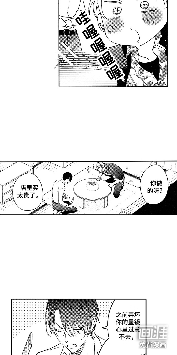 第25话13