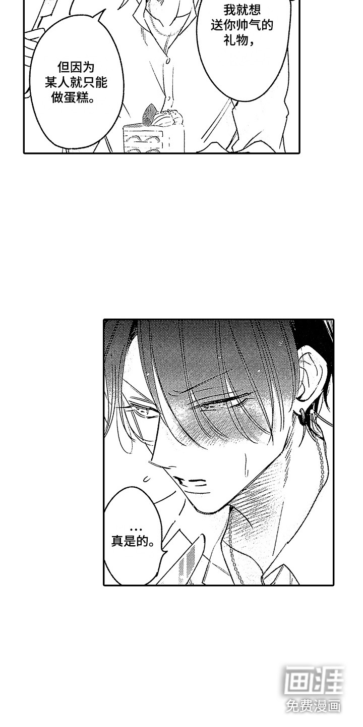 第25话14