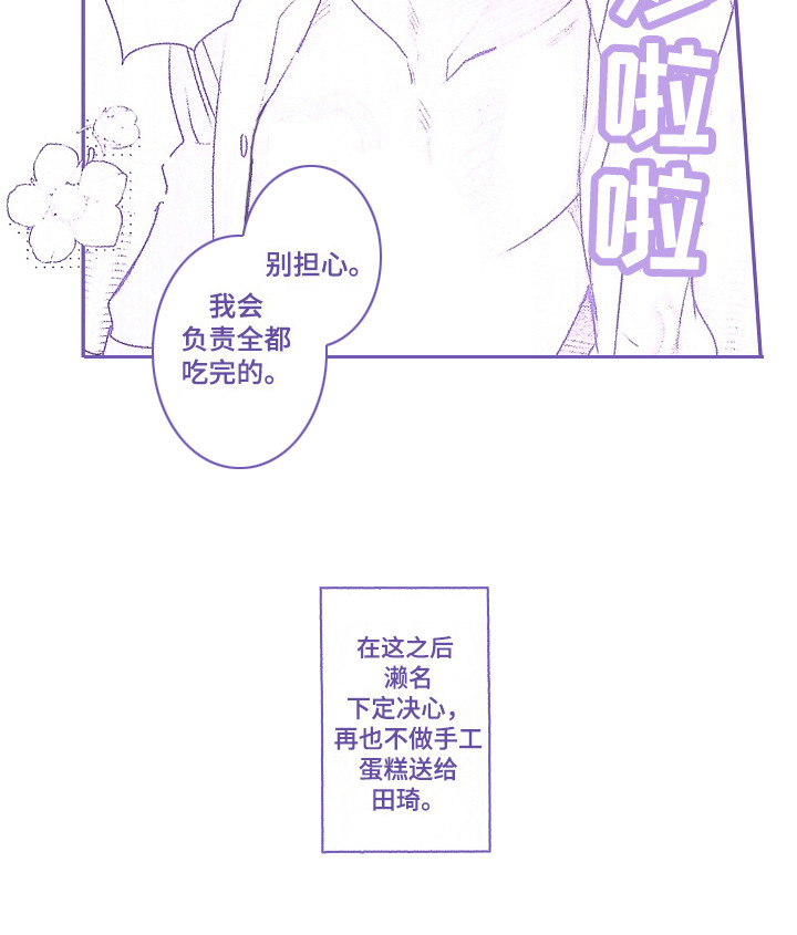 第25话19