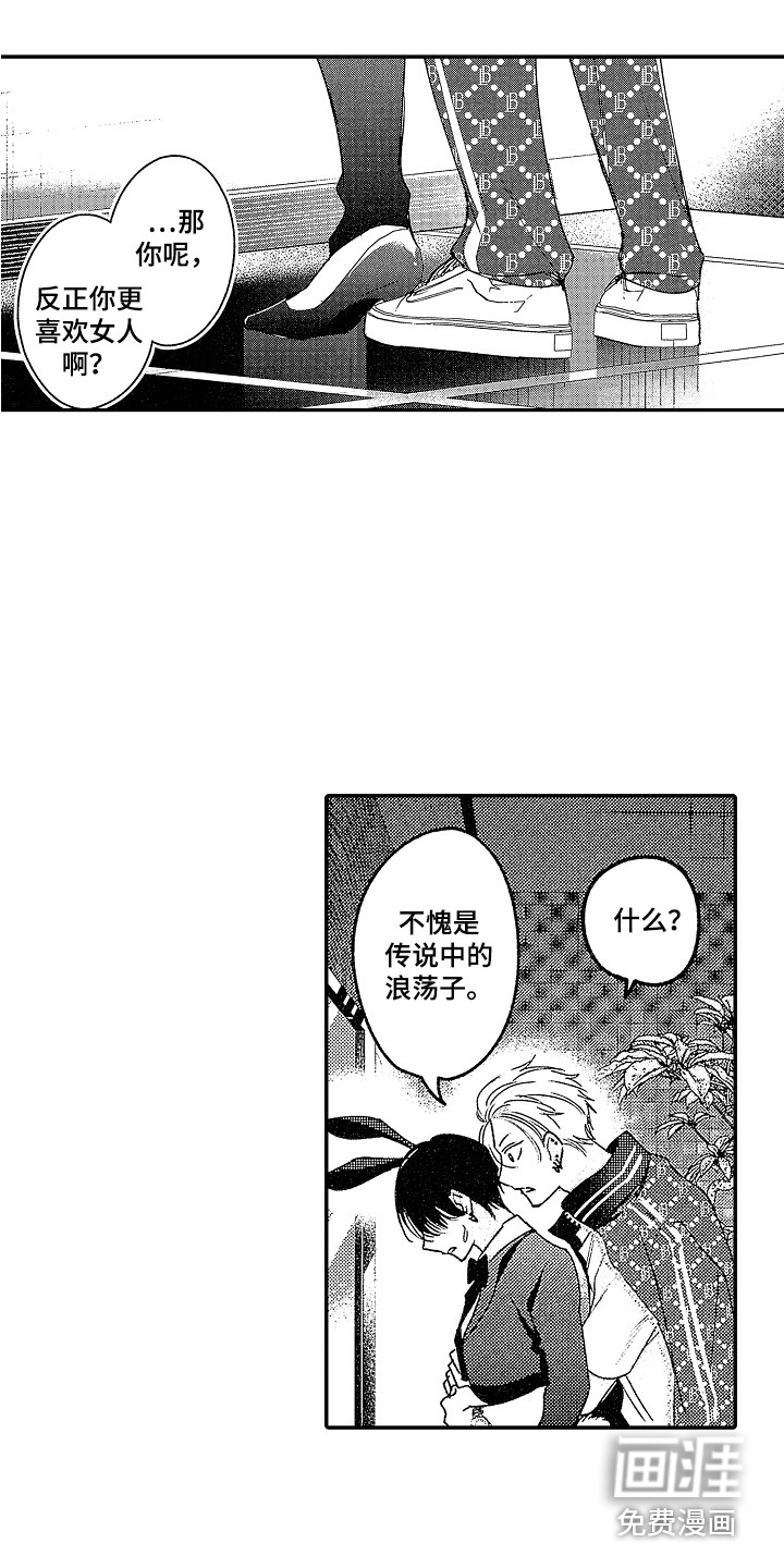 第25话2