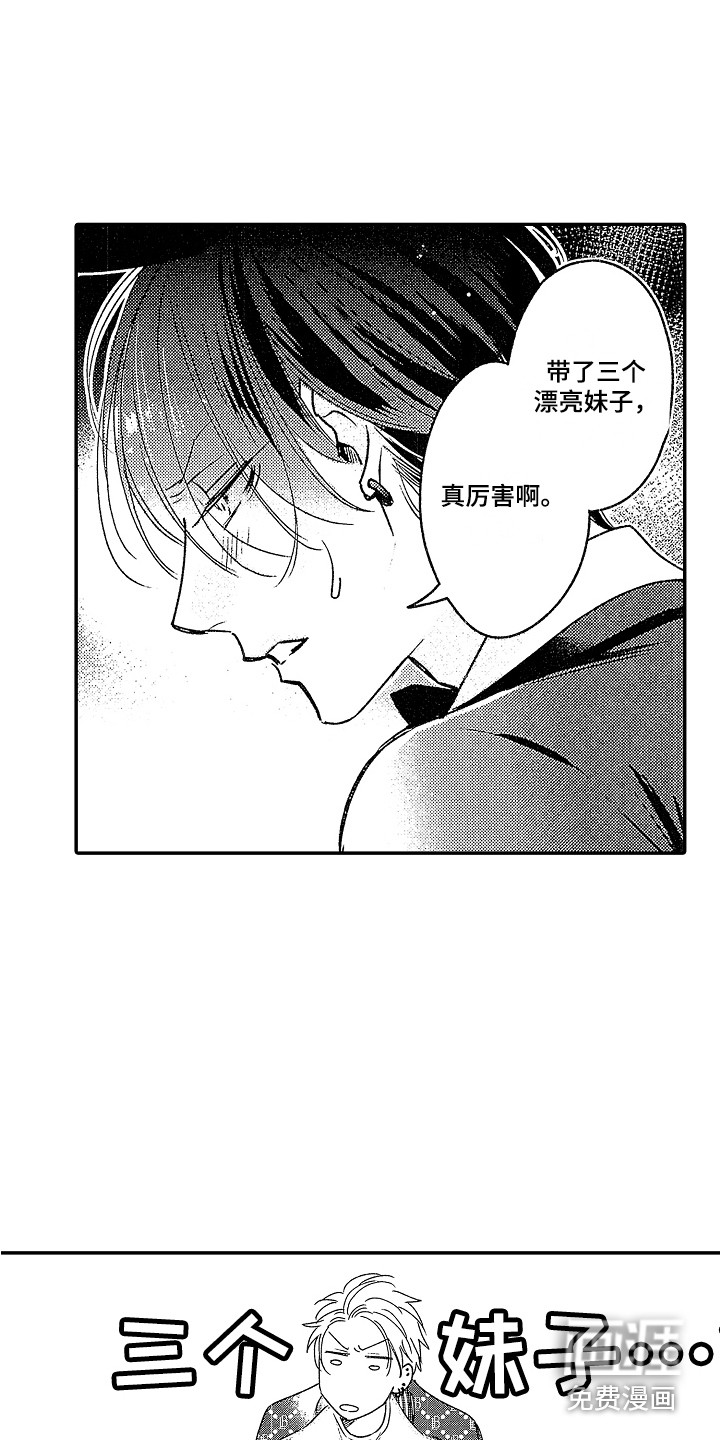 第25话3