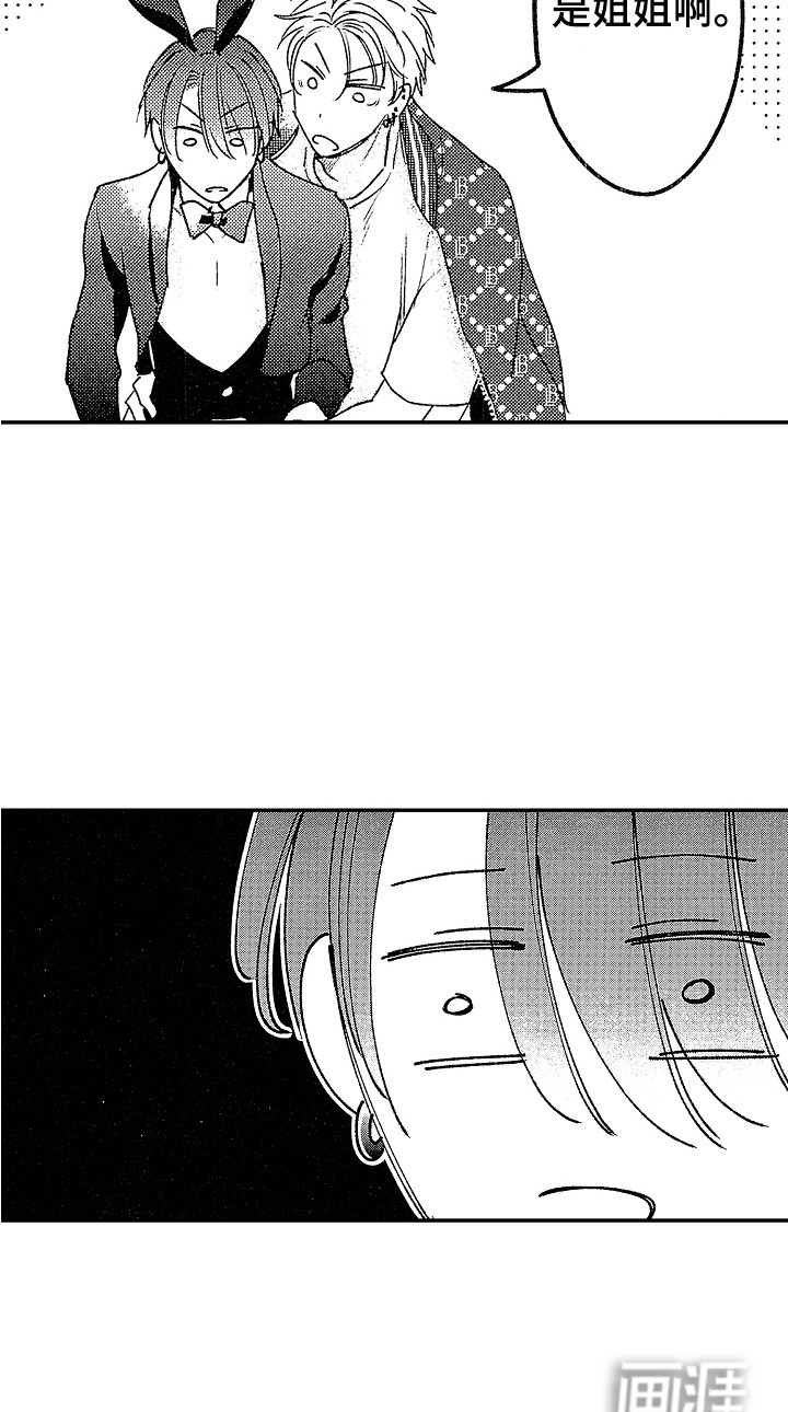 第25话5