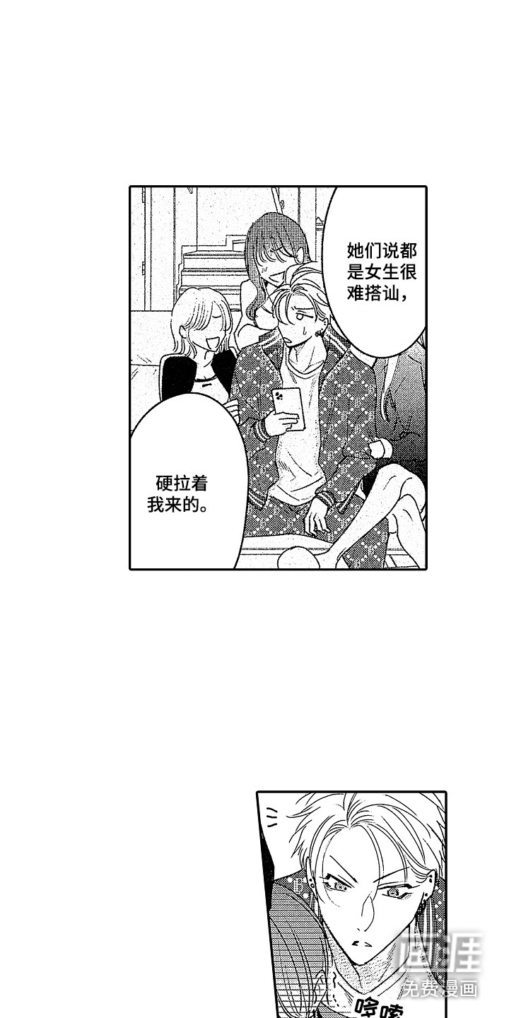 第25话6