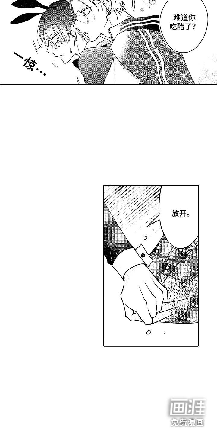 第25话8