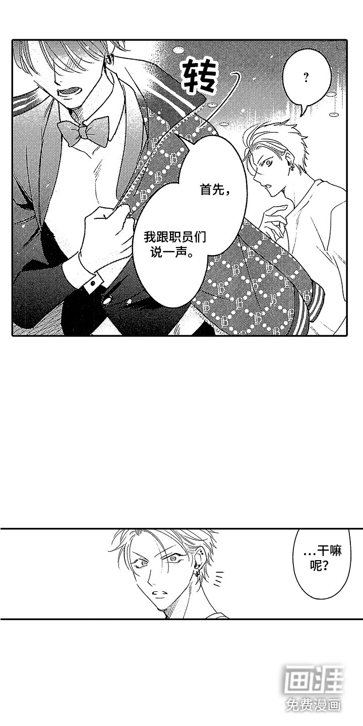 第25话9