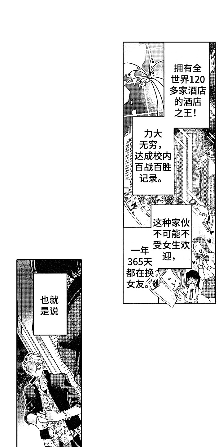第24话0