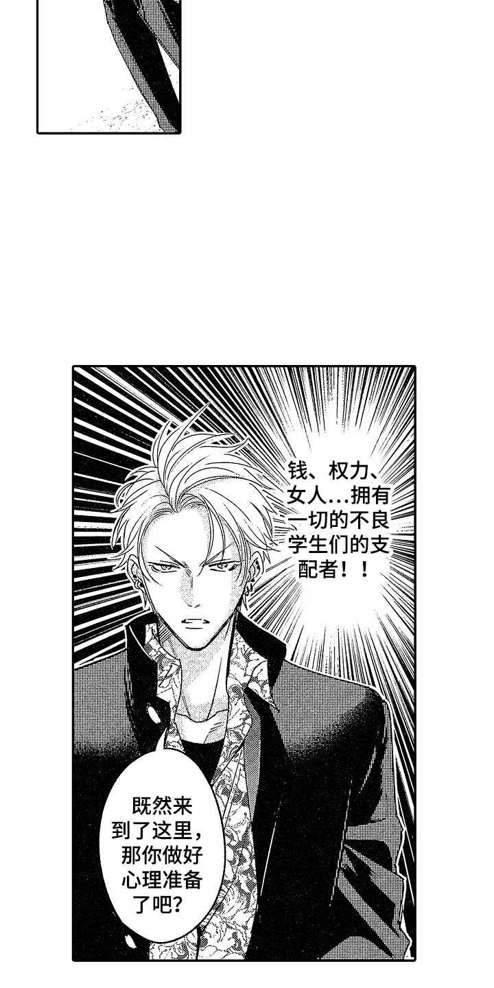 第24话1