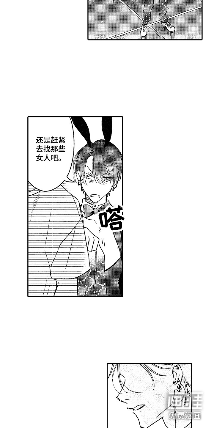 第24话10