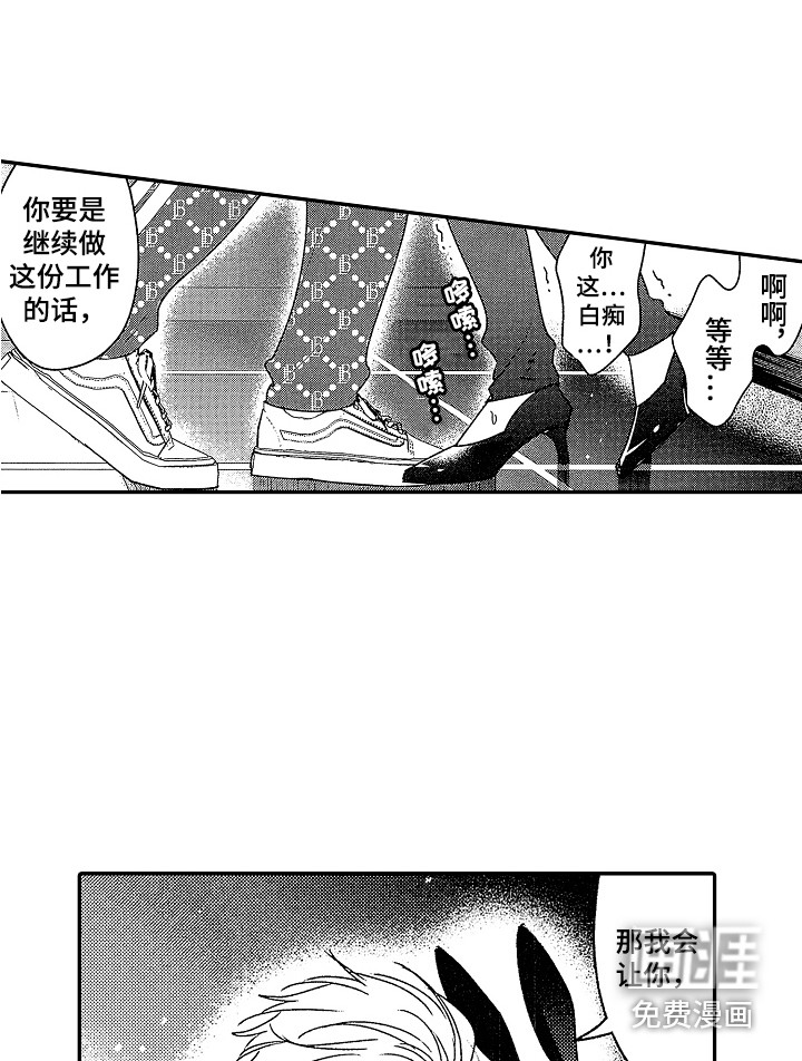 第24话13