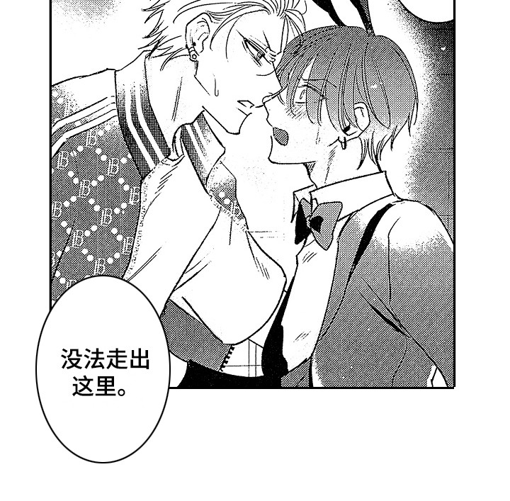 第24话14