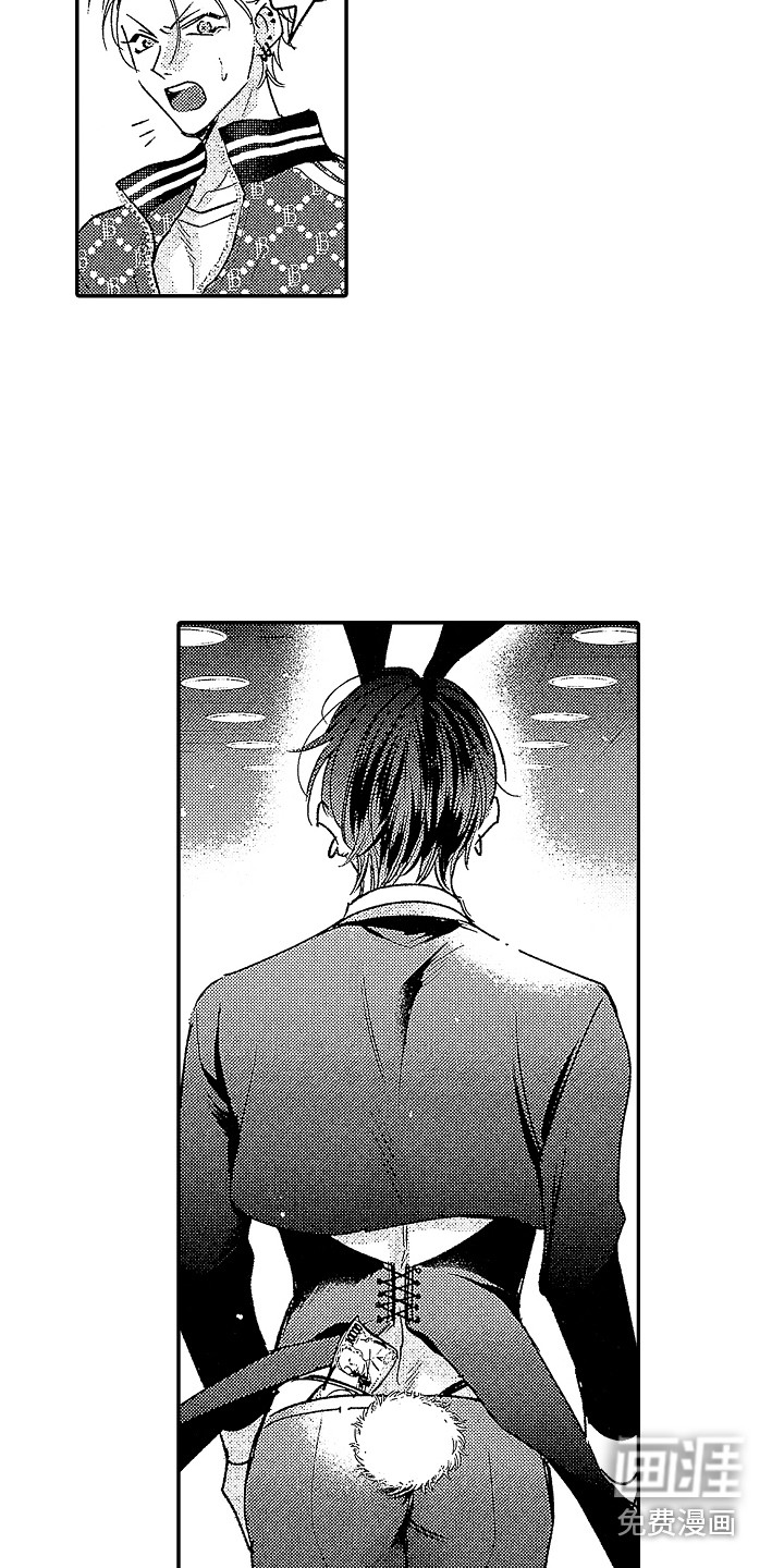 第24话6