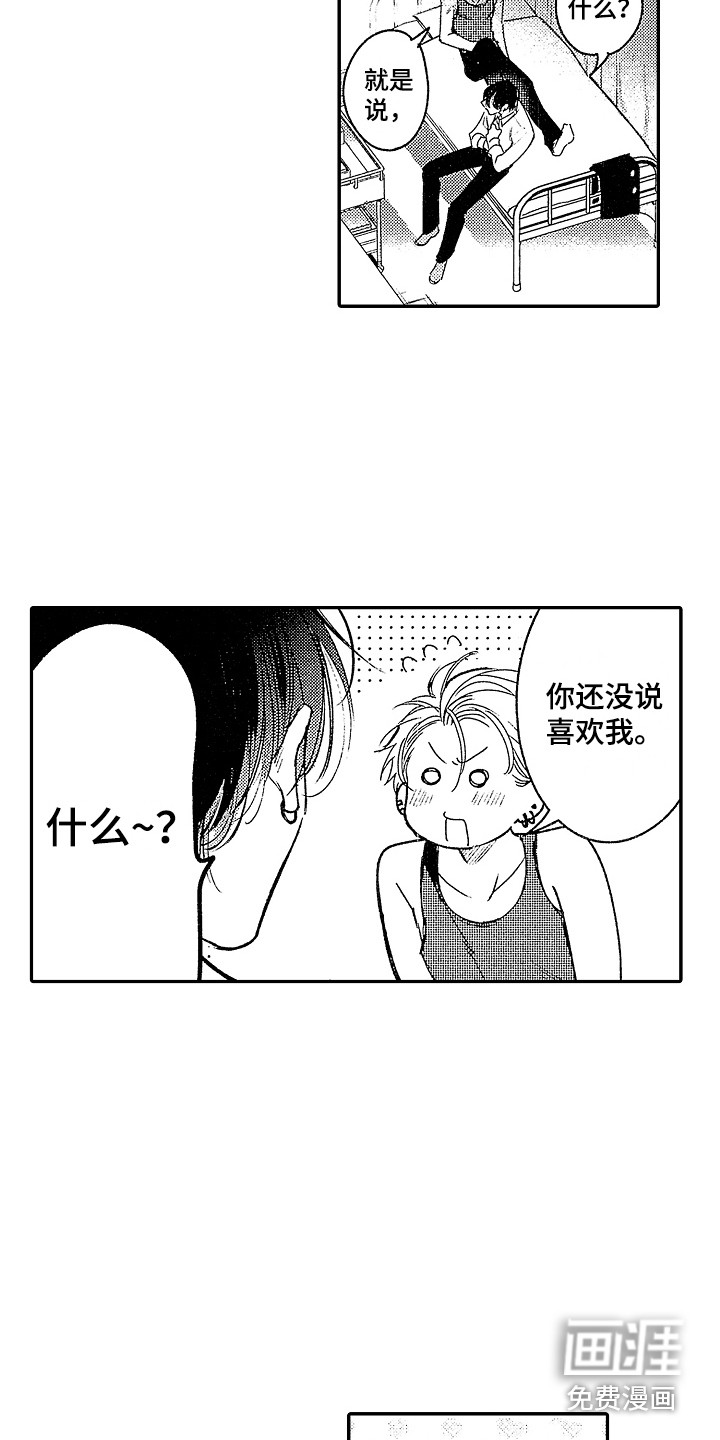 第23话1