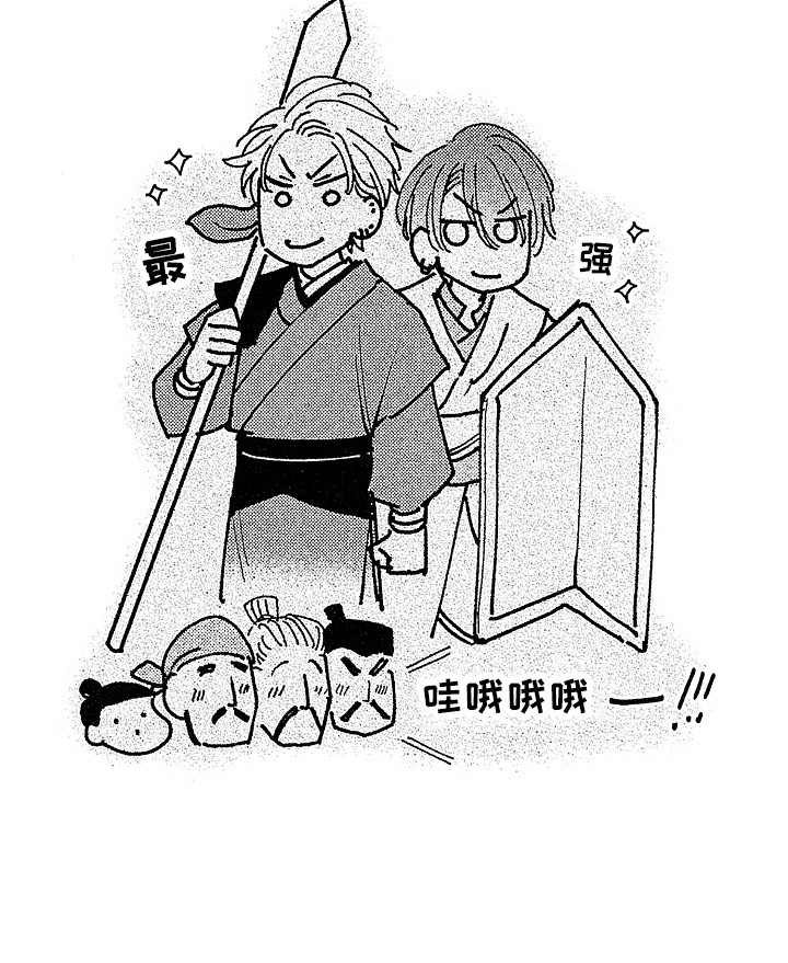 第23话20