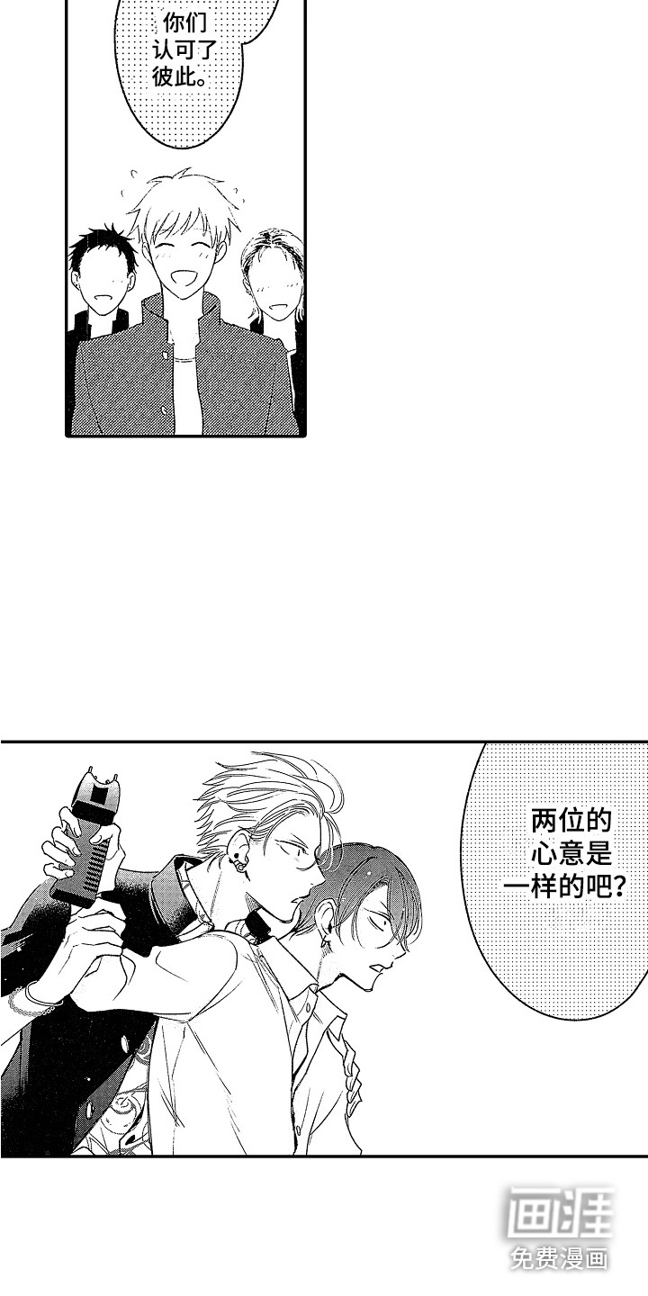 第23话9