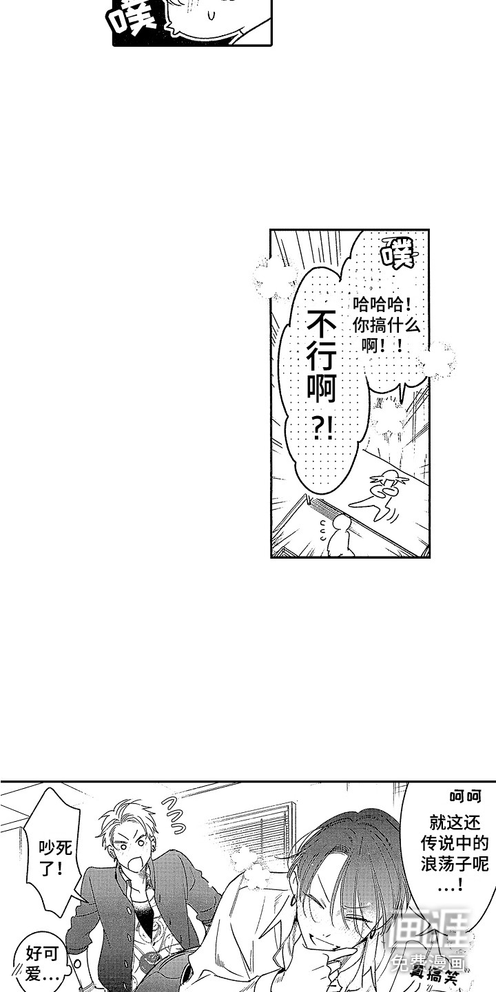 第22话8