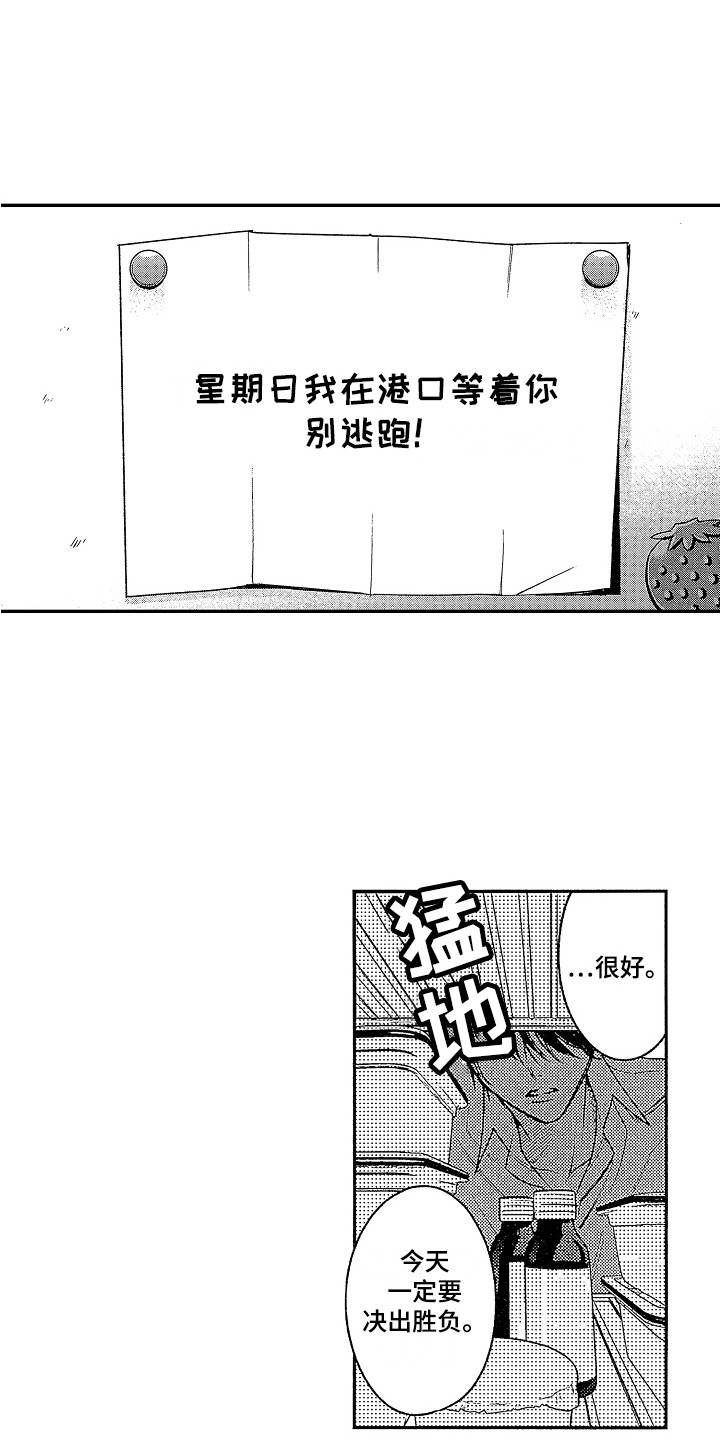 第21话0