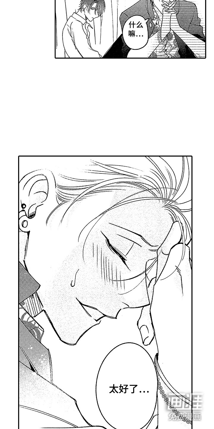 第21话10