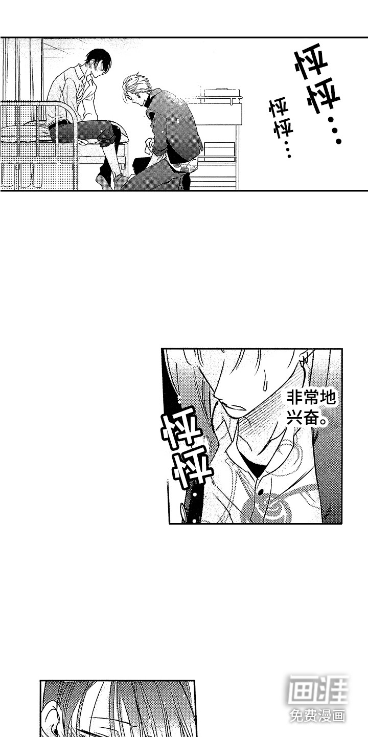 第21话12
