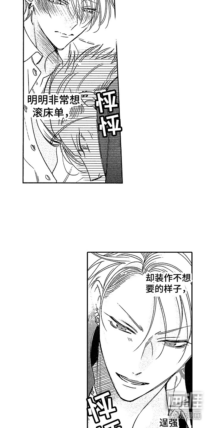 第21话13
