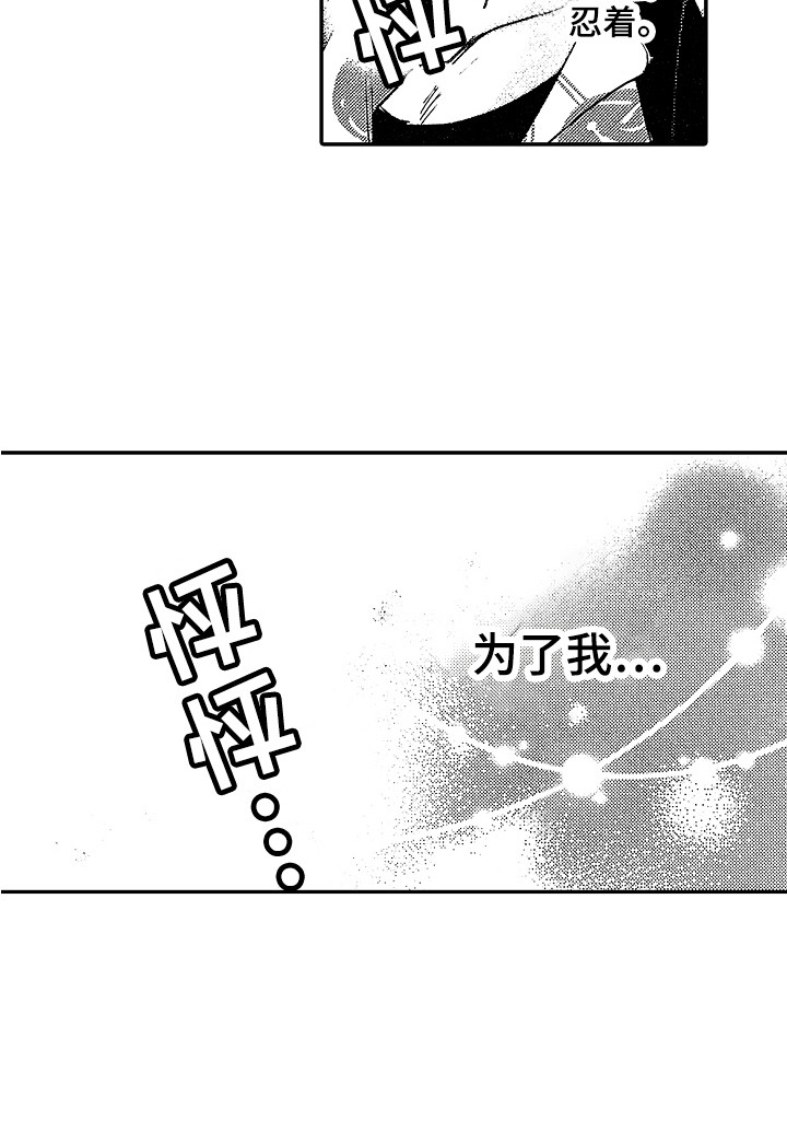 第21话14
