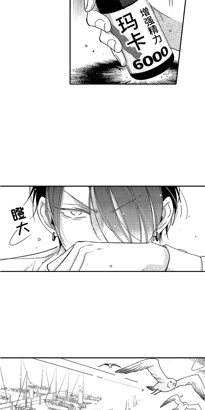 第21话2