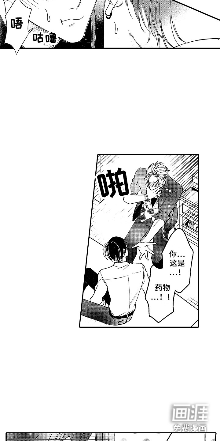 第21话7