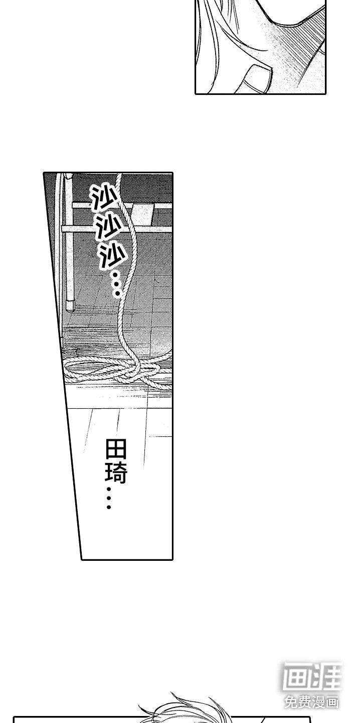 第20话10