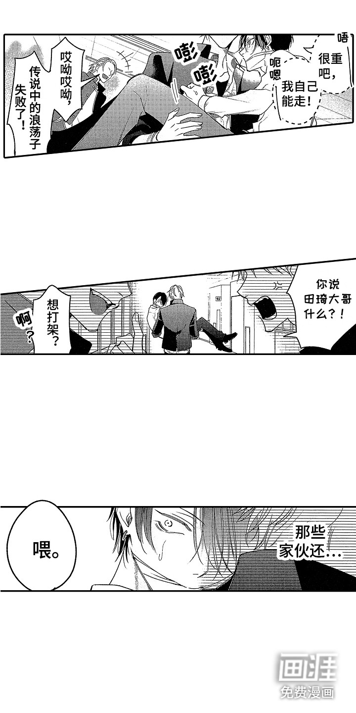 第20话13