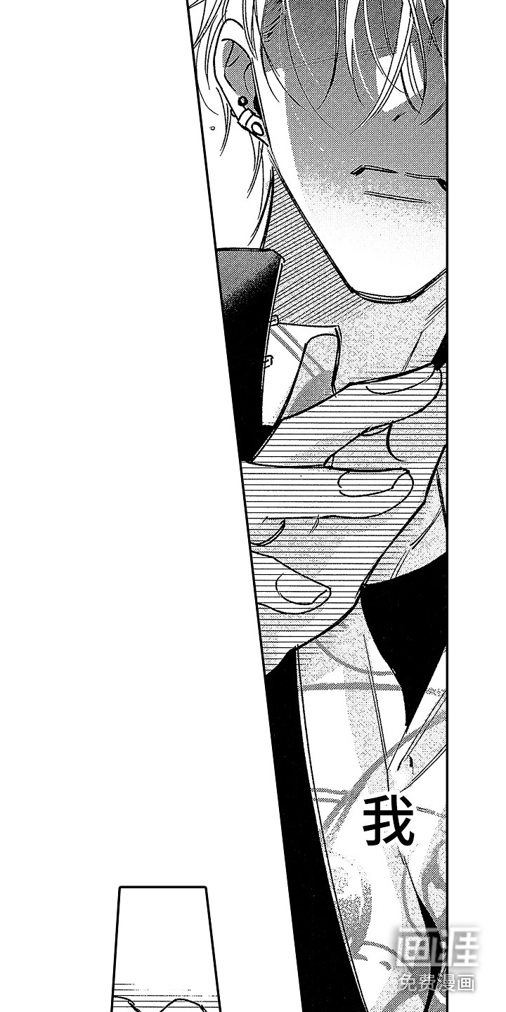 第20话3
