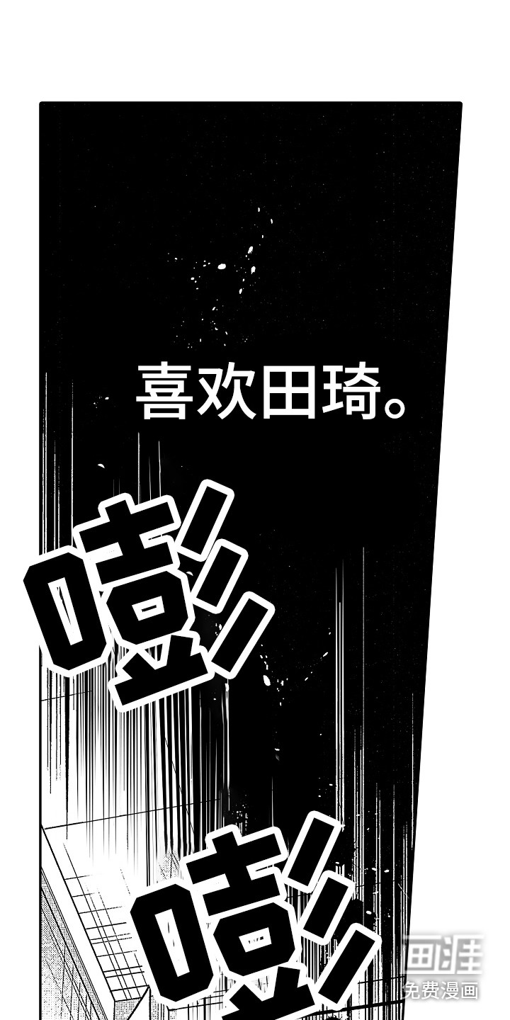 第20话5