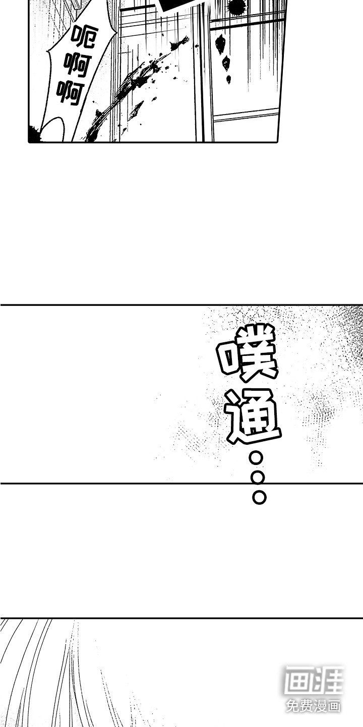 第20话6