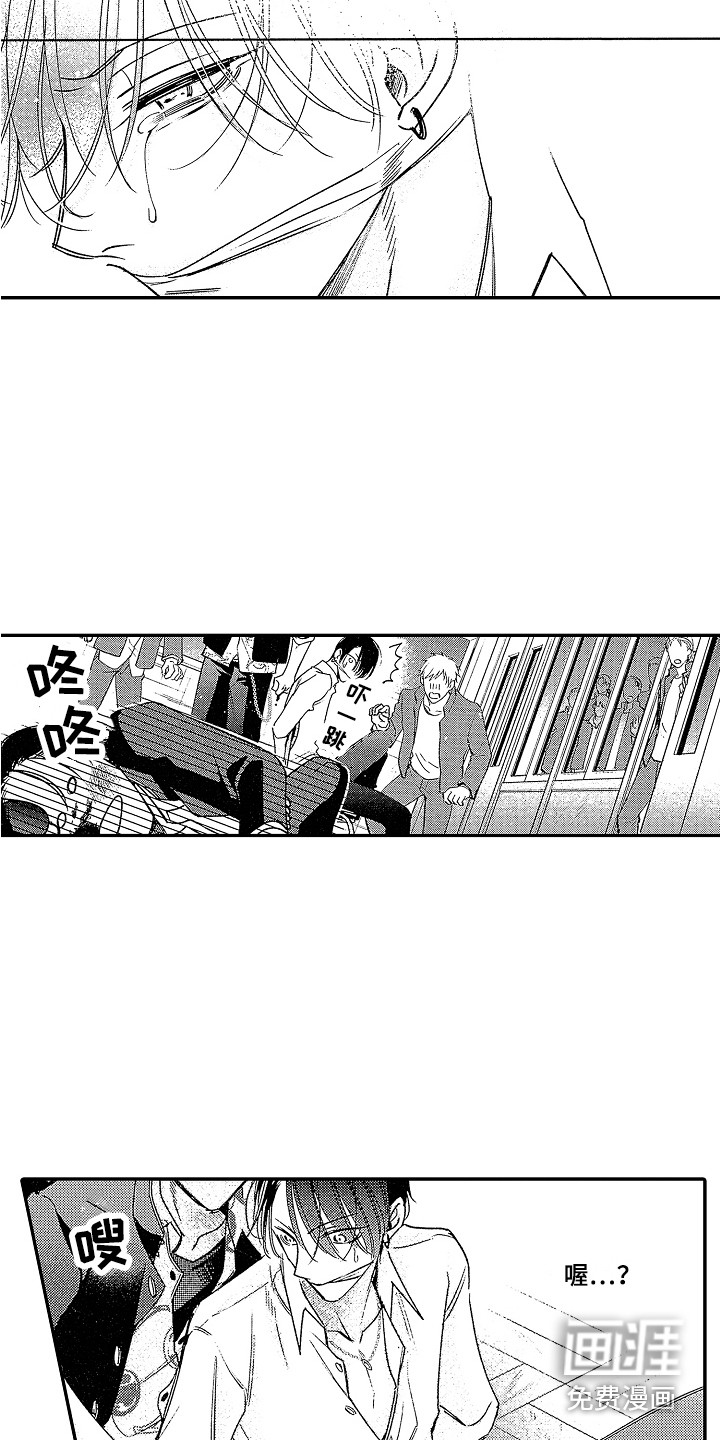 第20话7