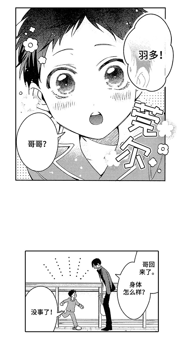 第19话1