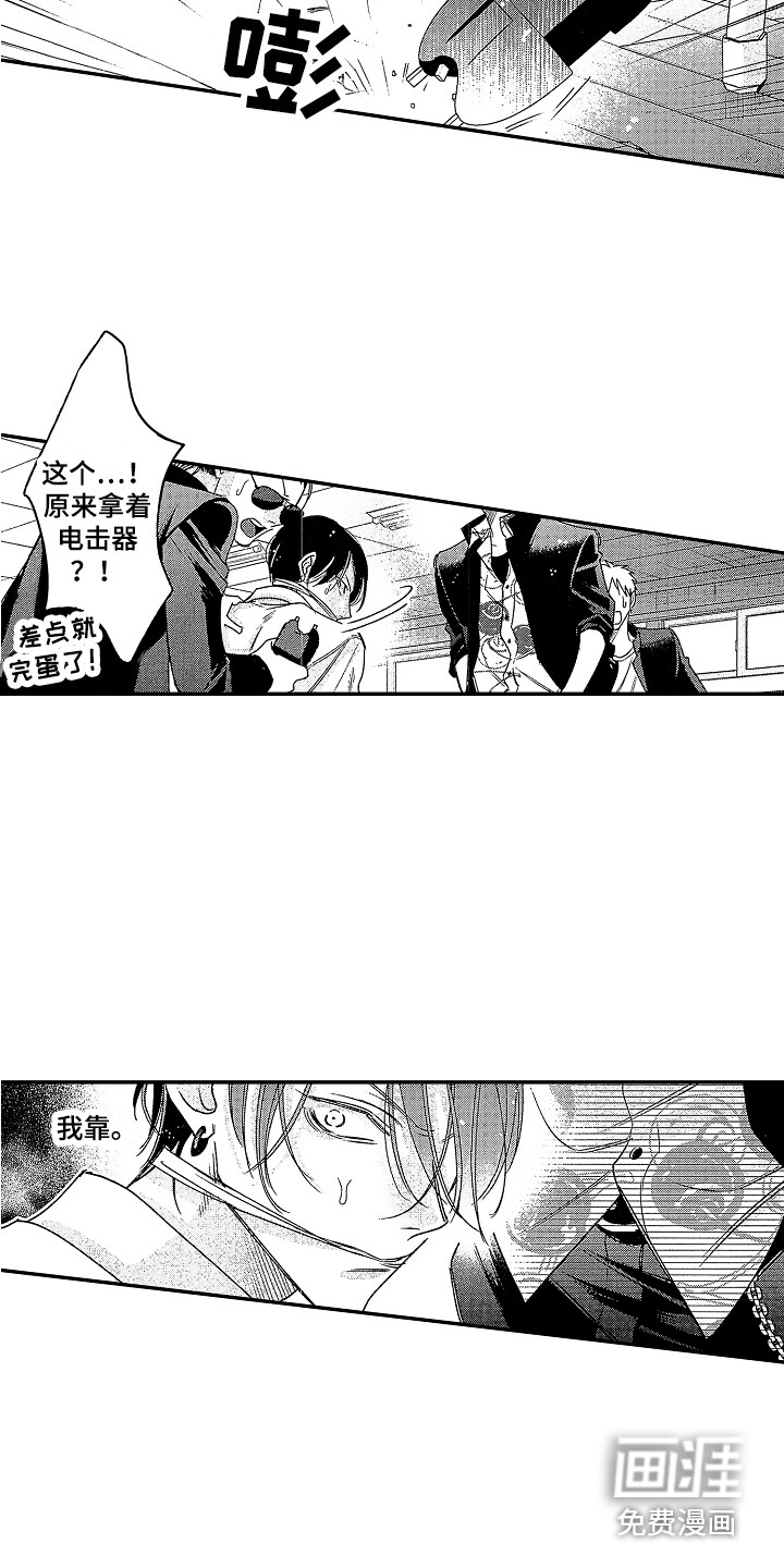 第19话13