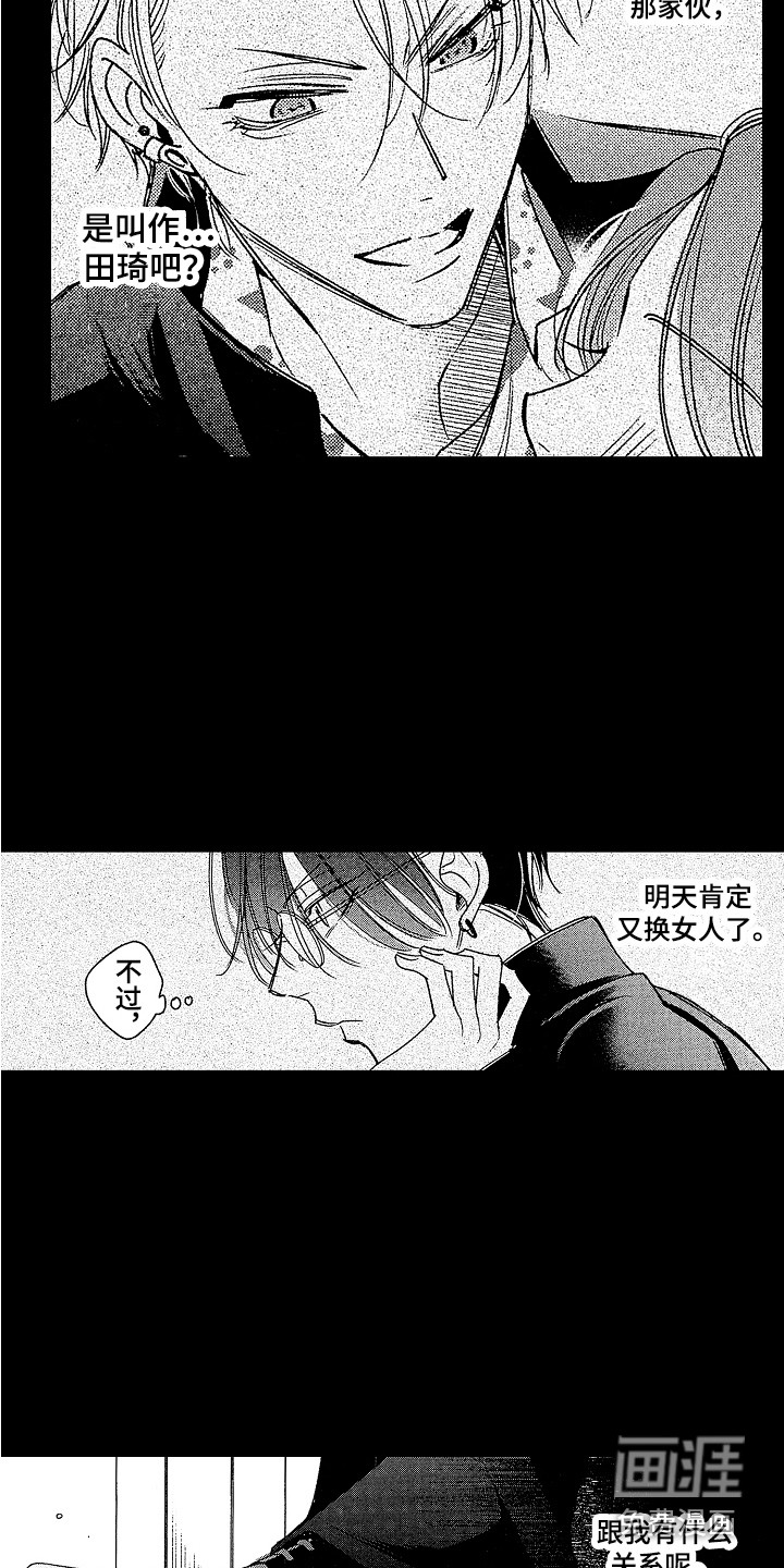 第19话5