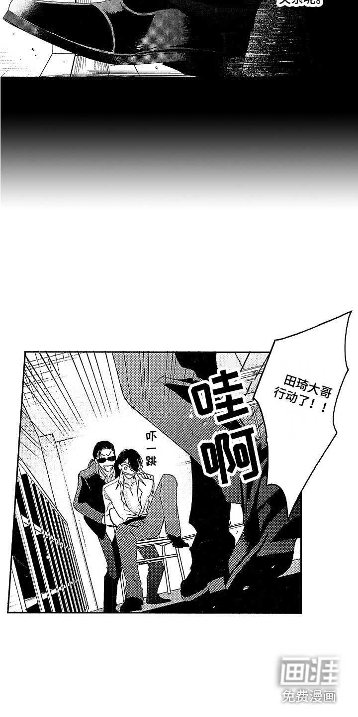 第19话6