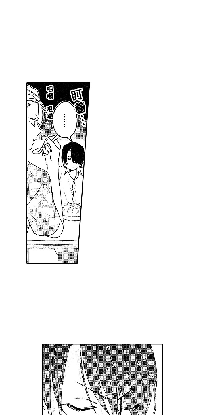 第18话0