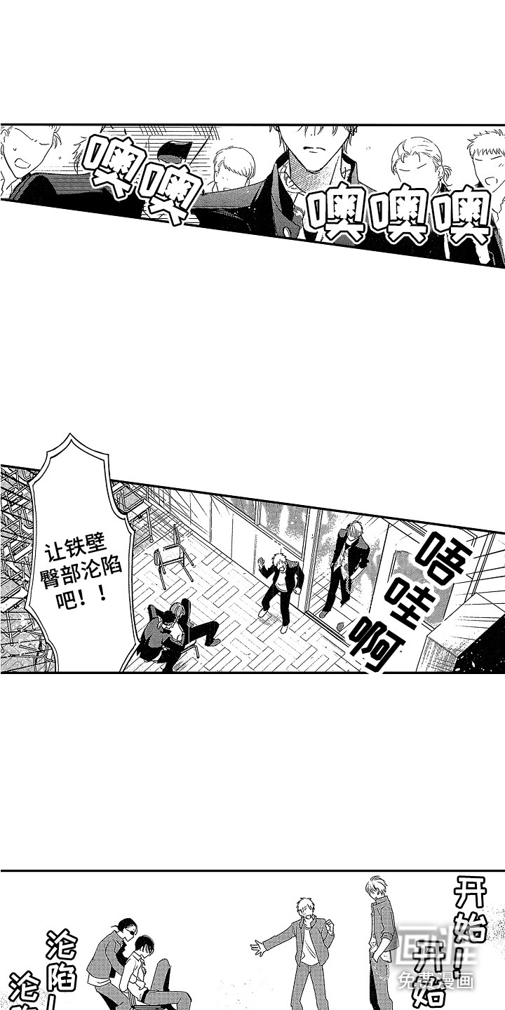 第18话10